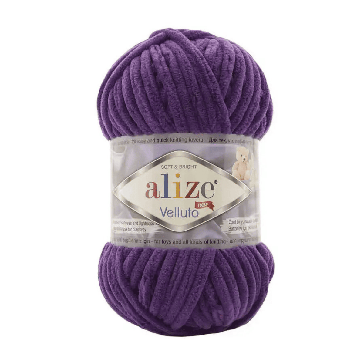 44 Aubergine · Alize Velluto