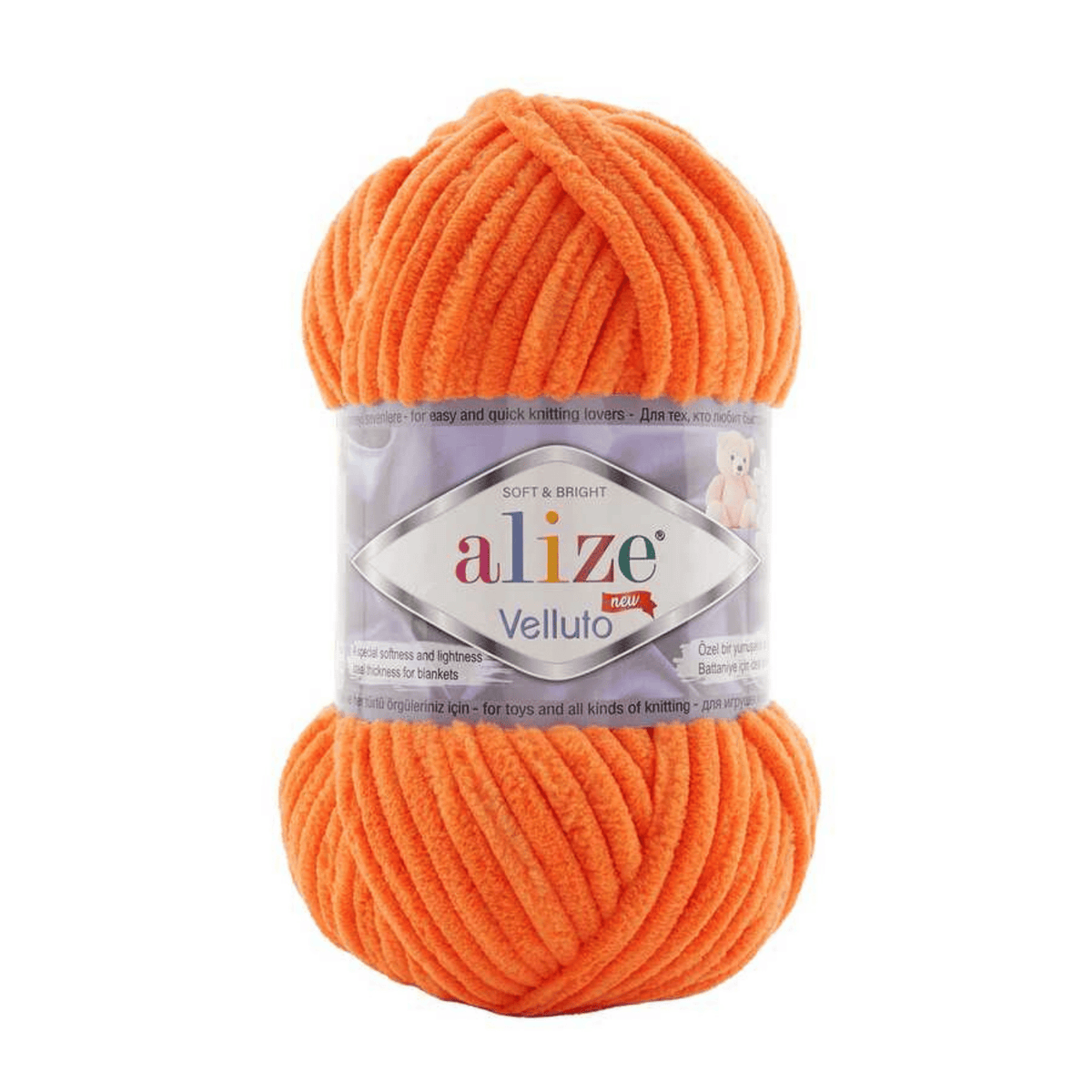 550 Marigold · Alize Velluto